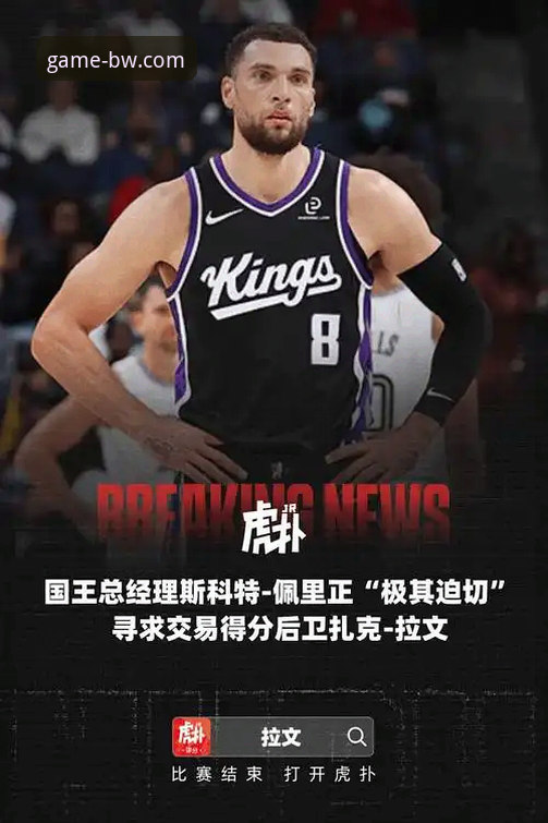 资深用户分享：宝威体育靠谱吗必备的五大使用心得与实战经验