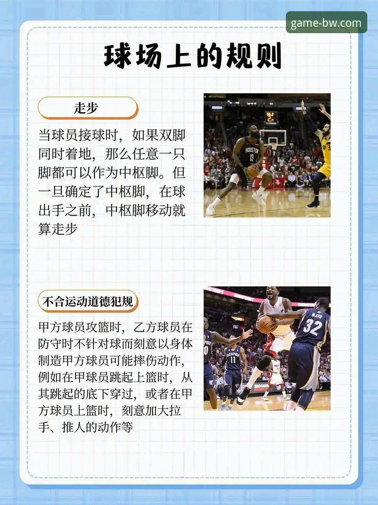 资深用户实战分享：宝威体育下载安装教程2026最新版本，从入门到精通的全流程指南